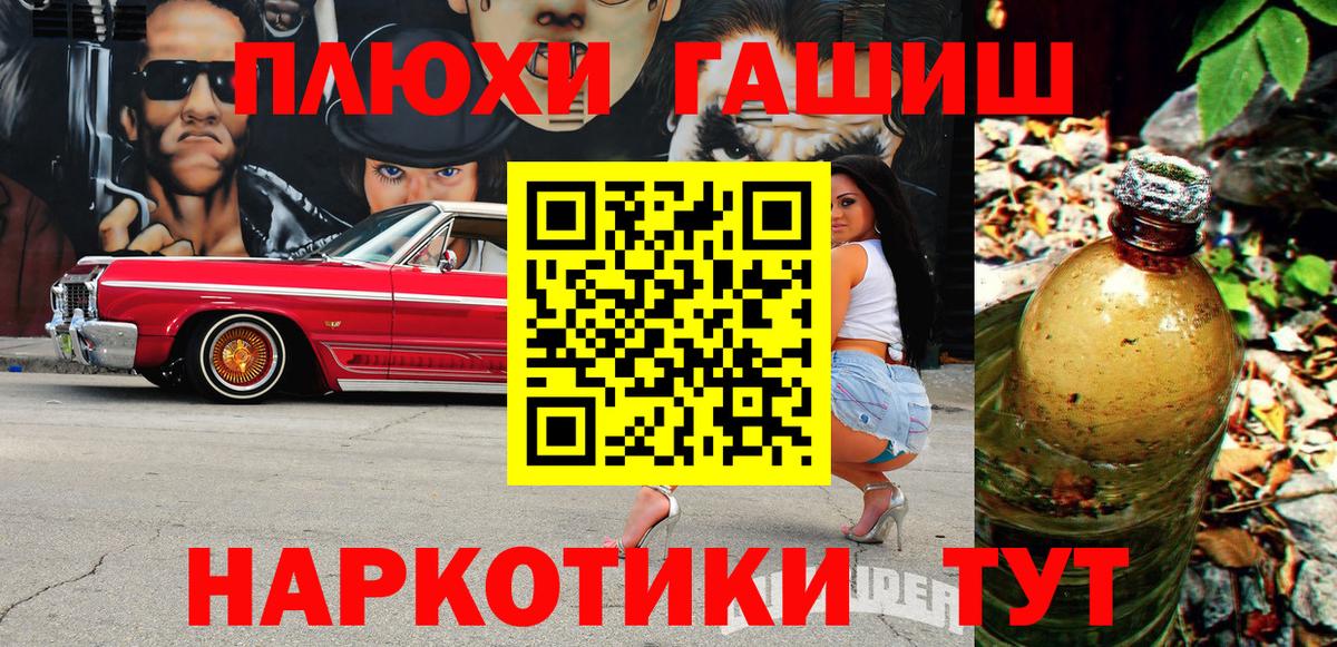 ГАШИШ Ice-O-Lator Соль-Илецк