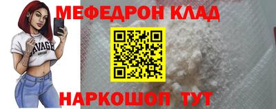 дживик Партизанск