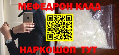 наркотики Пенза