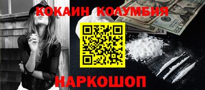 наркотики Пенза