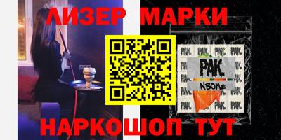 наркотики Пенза