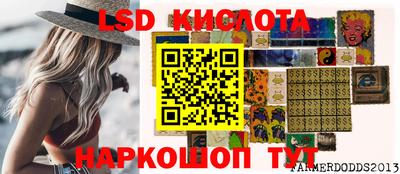 наркотики Пенза