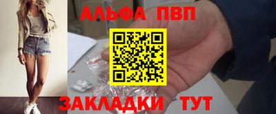 дживик Партизанск