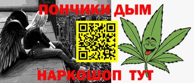наркотики Пенза