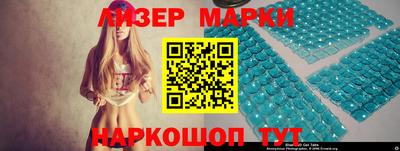наркотики Пенза