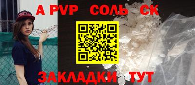 дживик Партизанск