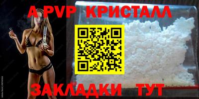 дживик Партизанск
