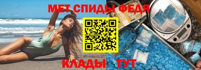 дживик Партизанск