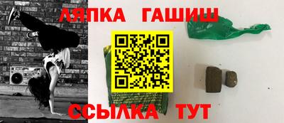 наркотики Пенза
