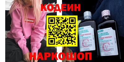 наркотики Пенза