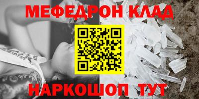 дживик Партизанск