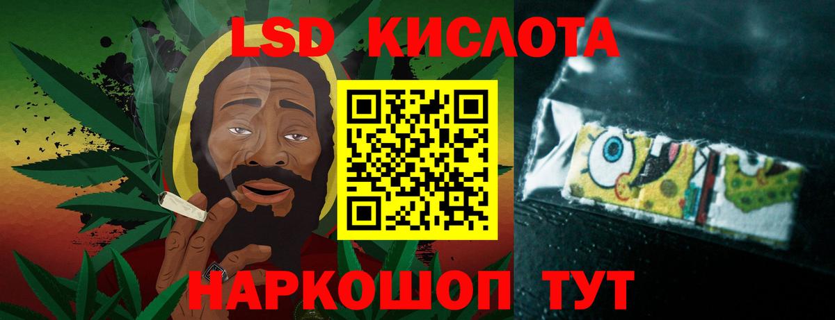 LSD-25 экстази ecstasy  ЛСД экстази ecstasy  Соль-Илецк  Вход с VPN 