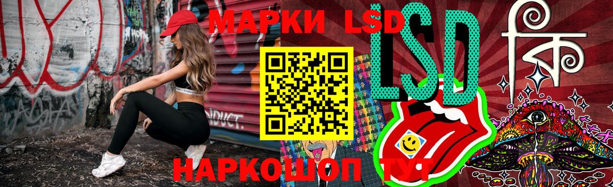 Марки N-bome 1500мкг  Вход с VPN  Соль-Илецк  Марки N-bome 1500мкг 