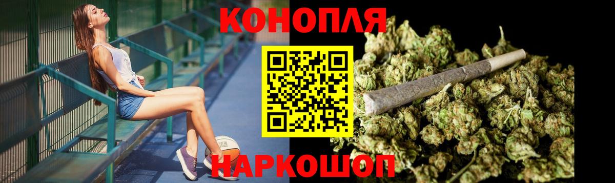 Марихуана White Widow Соль-Илецк